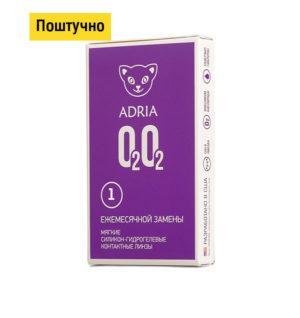 Adria О2О2 (1 линза)
